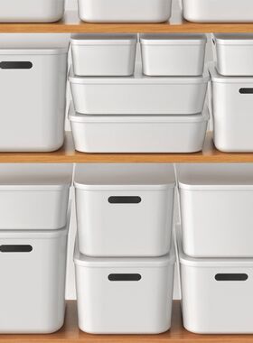 盒零食玩具化妆品桌面储物衣物收纳整理收纳盒带盖ZT3050杂物筐