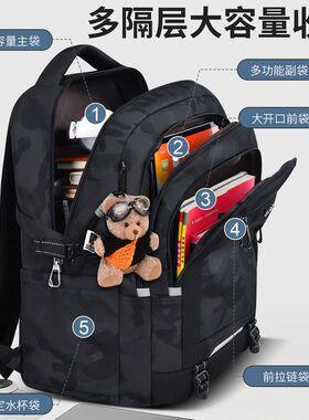 男初中生护脊书包2026中学生小学生大容量新款双减负背包男高中生