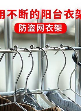 防盗网卡批发窗户管防滑防护栏晾衣防圆形圆管晾衣架阳台脱落神器