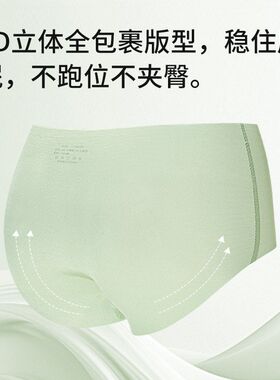 纯棉抗菌高腰三角冰丝薄款无痕女士裆大码短裤罗纹内裤头夏季性感