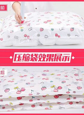 电泵DIY系列少女规格真空压缩袋收纳袋手家佳乐压缩袋真空单品 多