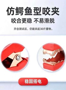 夹耐寒汽车搭2026新款亏电加粗加长汽车防冻电瓶搭电线快速火线