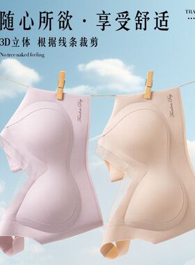 内衣蕾丝女士内衣胸罩无钢圈薄下垂透气无痕防文胸女小胸聚拢美背