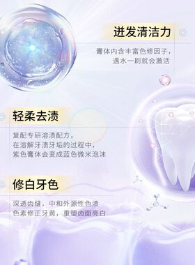 牙膏修美白齿清新深层渍专清洁去黄牙韩伦美羽去研色口气100g