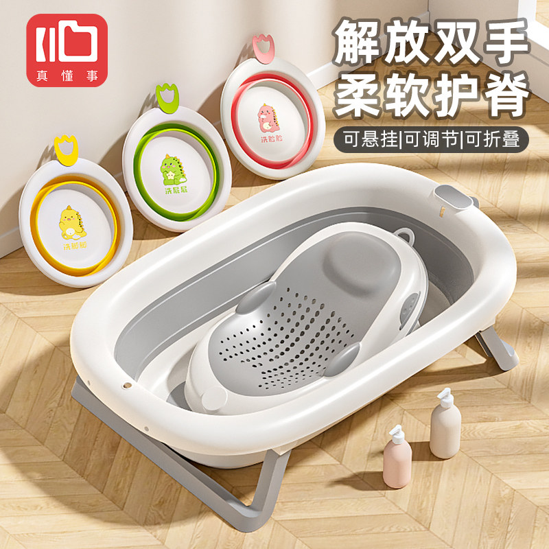 婴儿洗澡盆大号浴桶浴盆坐躺小孩家用宝宝可折叠幼儿新生儿童用品,淘宝优惠券,粉丝福利购,淘宝优惠卷