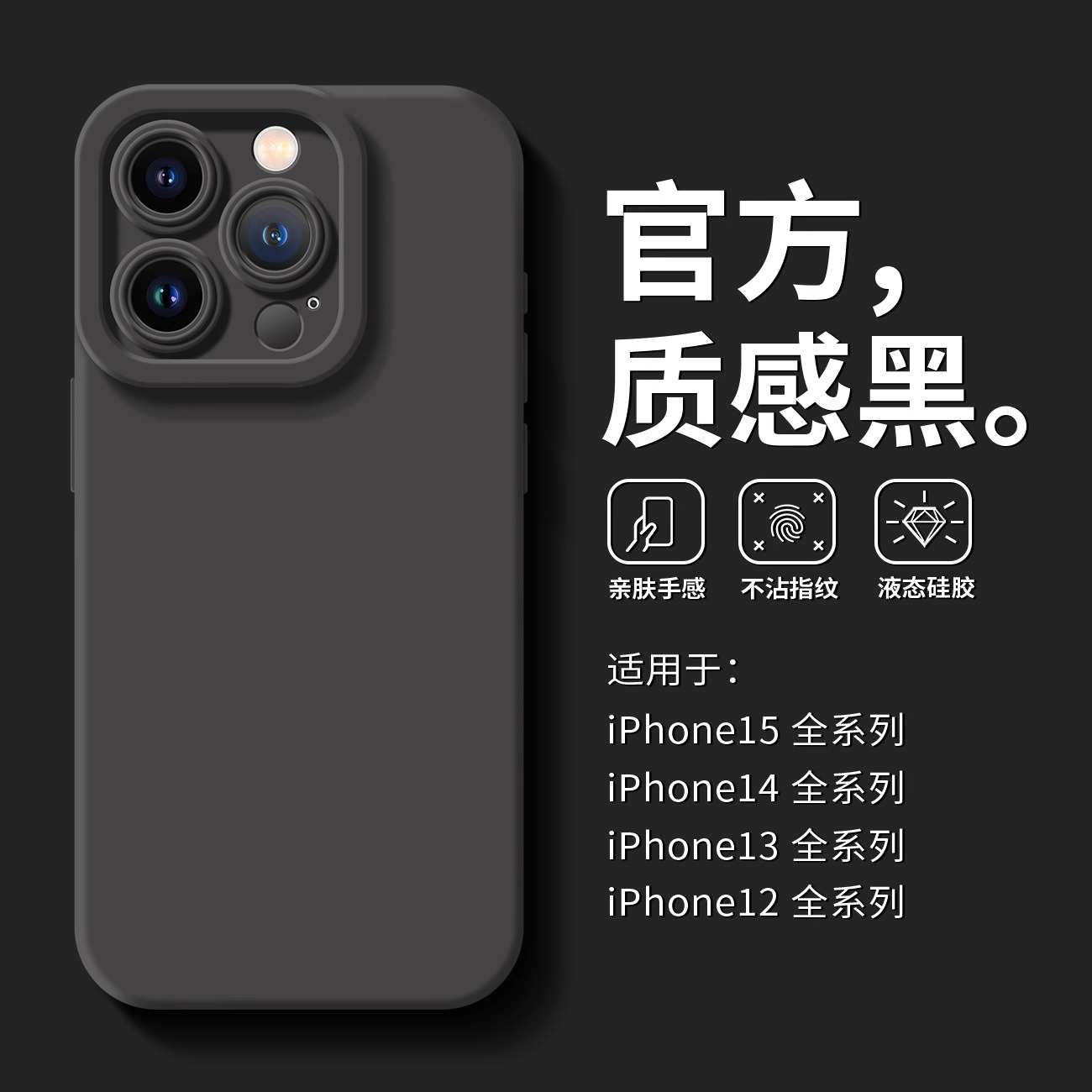 波浪适用苹果15手机壳iphone14promax保护套xs新款磨砂13硅胶12mini镜头全包xsmax防摔11透明8p软壳6s