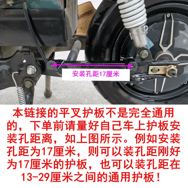 Daxunying motor ປົກ​ຫຸ້ມ​ຂອງ Jiaying Yuying ພາ​ຫະ​ນະ​ໄຟ​ຟ້າ​ແຜ່ນ​ກອງ​