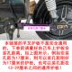 Daxunying motor ປົກ​ຫຸ້ມ​ຂອງ Jiaying Yuying ພາ​ຫະ​ນະ​ໄຟ​ຟ້າ​ແຜ່ນ​ກອງ​
