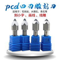PCD four-edged diamond pcd stone engraved cutter tombstone marble granite cutter engraved with small character six-edged knife