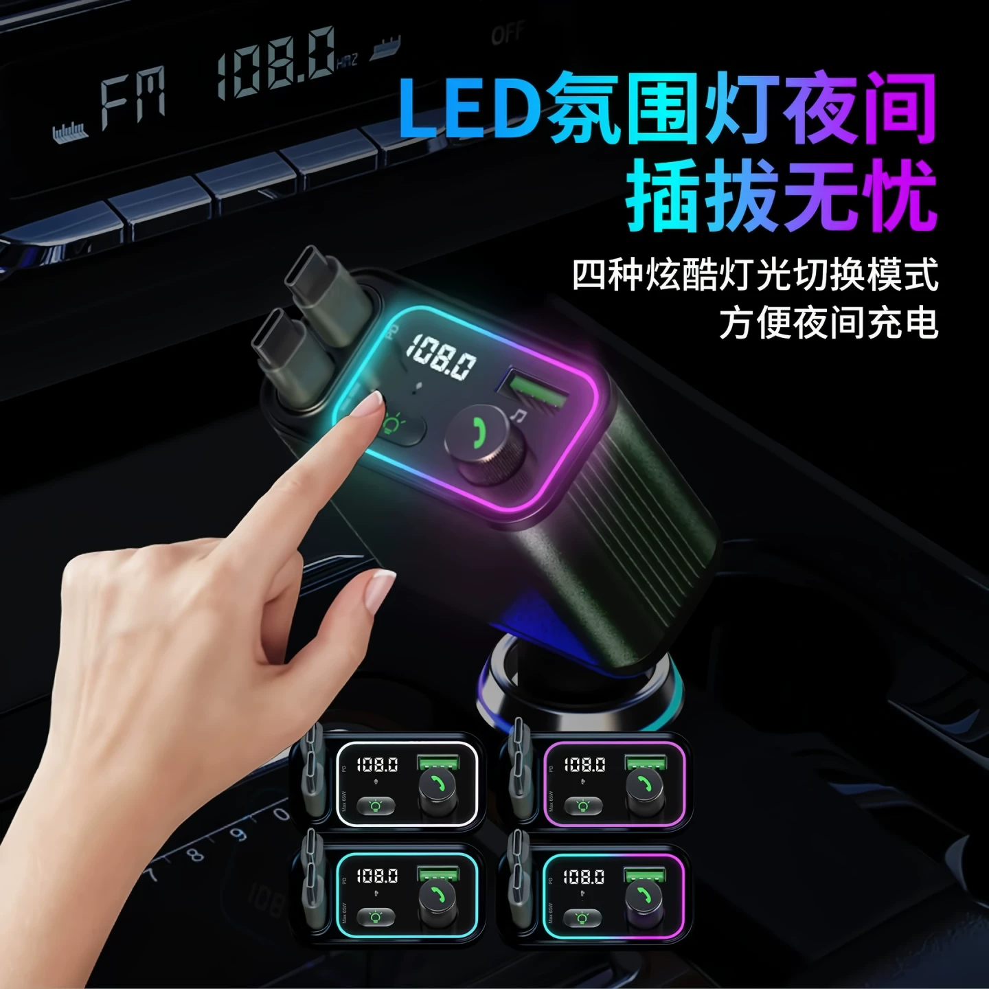 Автомобильный Bluetooth-приемник с быстрой зарядкой высокого качества MP3, USB-диск для автомобиля, воспроизведение через прикуриватель, без потерь музыки