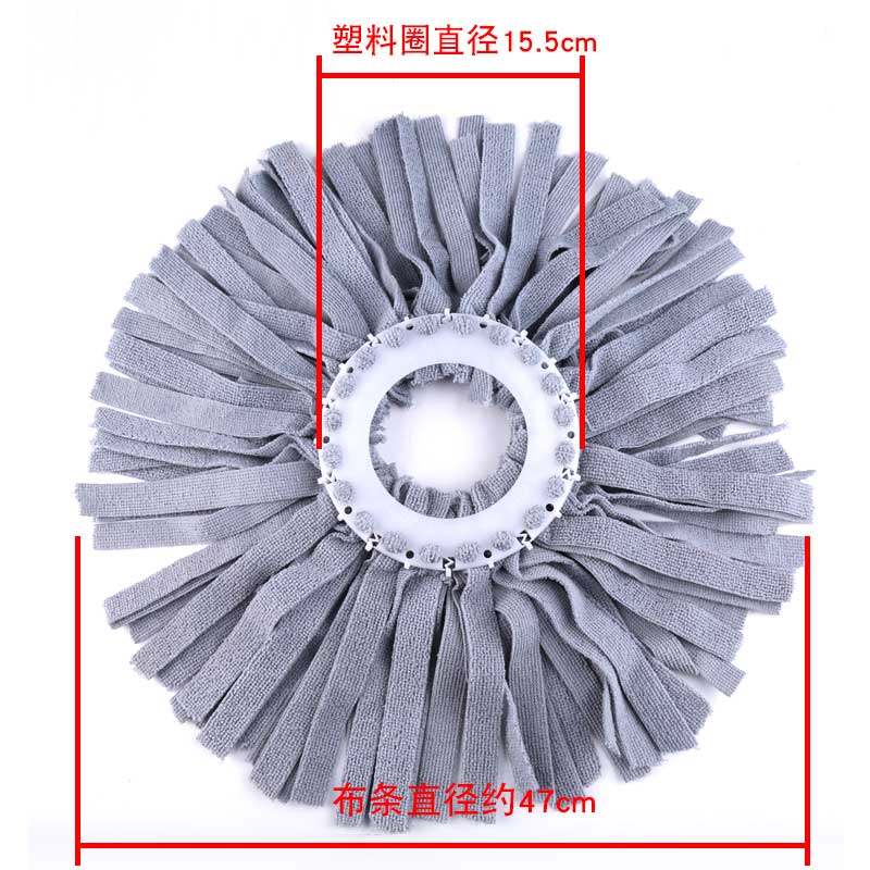 旋转拖把不掉毛耐用拖把头吸水墩布头毛巾头替换头,淘宝优惠券,粉丝福利购,淘宝优惠卷
