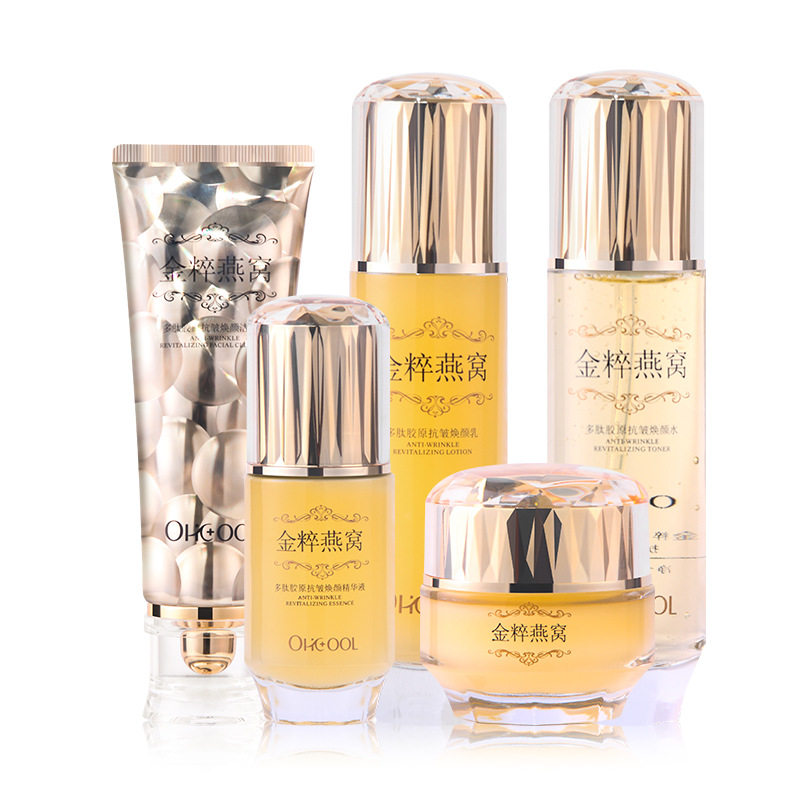 金粹燕窝多肽胶原抗皱水乳套装正品精华液爽肤水面霜洁面乳护理,淘宝优惠券,粉丝福利购,淘宝优惠卷