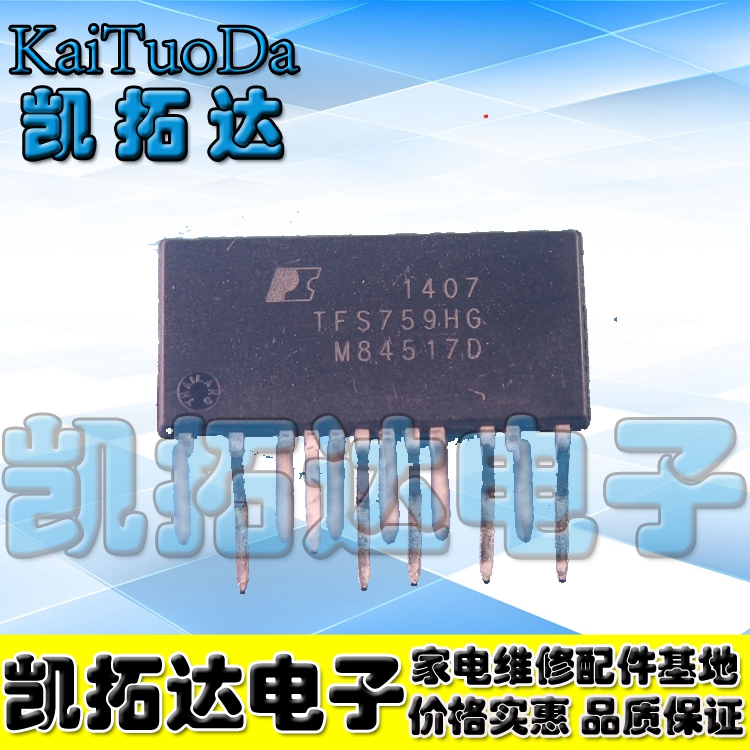 【凯拓达电子】液晶电源芯片电源管 TFS759HG高压功率驱动器-图0