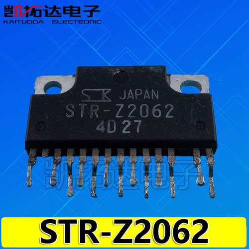 【凯拓达电子】原装拆机 STR-Z2062 STRZ2062? 打印机电源 - 图0