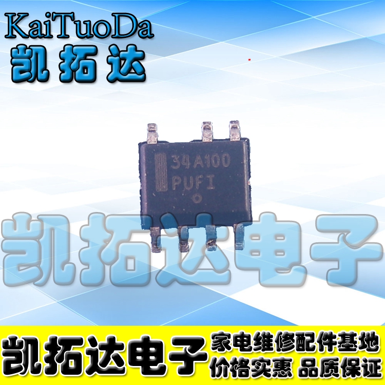 36A100 34A100 MC34A400 NCP1234AD100R2G 液晶电源芯片 - 图0