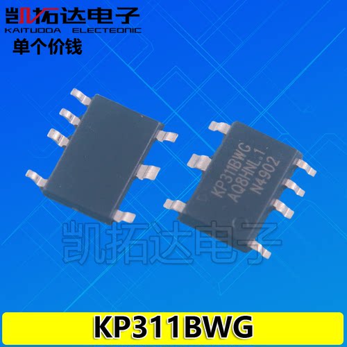 KP311AWP KP3114WP 3116WP BWG SGA KP303WG KP15052SPA 功率芯片 - 图1