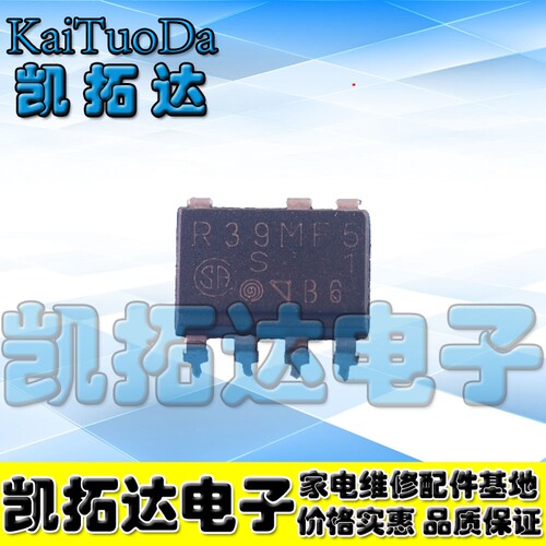 【凯拓达电子】R39MF5 封装DIP7 固态继电器 可直拍 - 图1