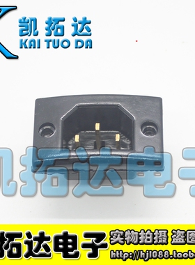 多用锅插座 电锅座 多用锅座铜脚 黑色的【多用锅的】