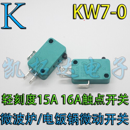 kw7-0电饭锅开关 电磁炉开关 轻刻度15A 16A触点开关 - 图1
