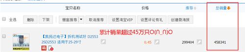 【凯拓达电子】拆机测试好 D2553 2SD2553 适用于25-29寸 - 图0