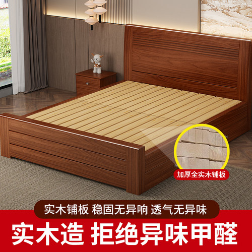 新中式实木床1.8米双人床家用主卧单人床1.5m简约经济型1.2加厚床 - 图3