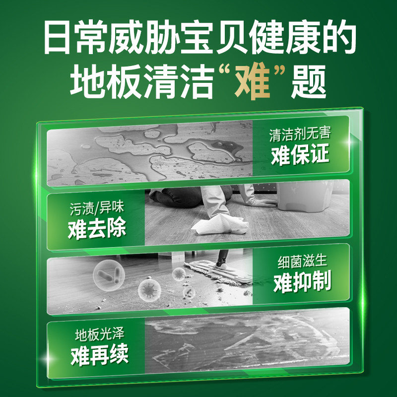 AXE斧头牌地板清洁剂家用消宠物木板瓷砖面杀菌洗液2L浓缩拖地水B AXE斧头牌地板清洁剂家用消宠物木板瓷砖面杀菌洗液2L浓缩拖地水B