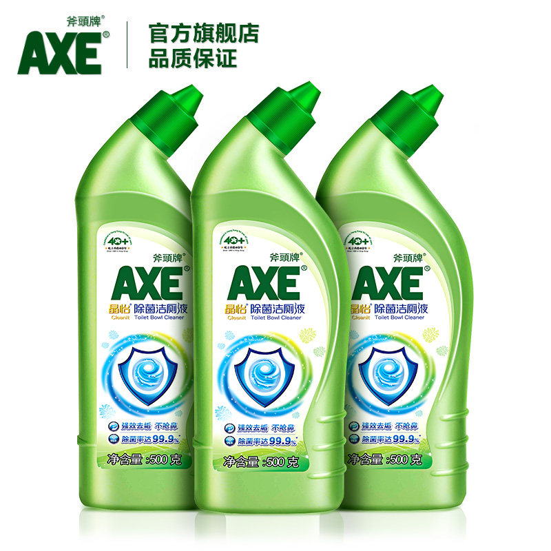  axe斧头牌马桶清洁剂/洁厕剂