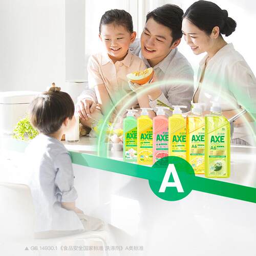 AXE斧头牌柠檬洗洁精食品用级家庭装小瓶大桶1.01kg官方旗舰店A类 - 图1