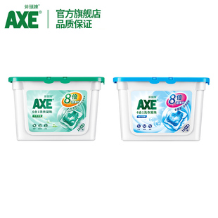 AXE斧头牌6合1洗衣凝珠1盒家庭装