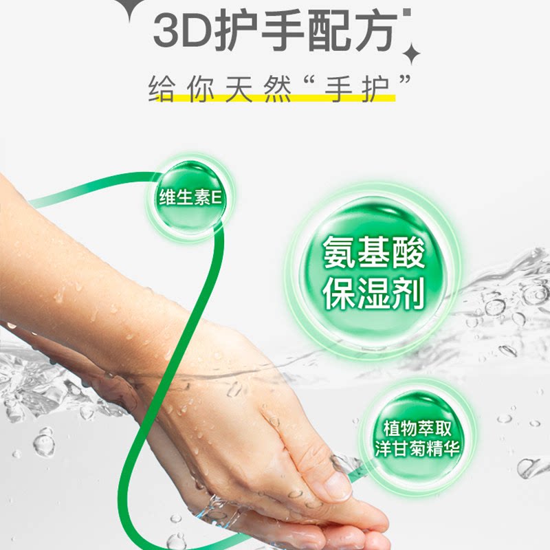 48.9元! AXE斧头牌洗洁精1.01kg*4瓶+500g贈-4