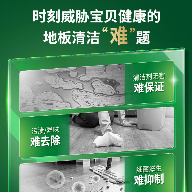 AXE斧头牌地板清洁剂 清新香型家用瓷砖强力去污神器拖地水液BY