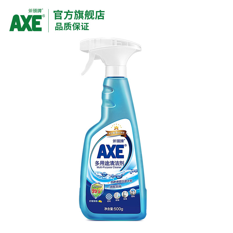 axe斧头牌多用途家用神器清洁剂 AXE斧头牌多用途清洁剂