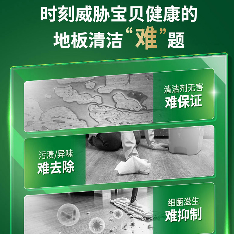 AXE斧头牌快干地板清洁剂瓷砖净尤加利香2瓶【直播专享】