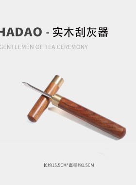 艾条延长器三叉锥艾针