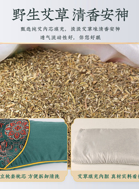 电加热艾草颈椎绒布骨头枕加热热敷艾草枕头颈椎枕护颈艾草暖颈枕