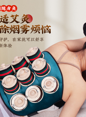 随身灸灸感强渗透力好
