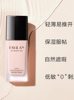 小红书适合中年妈妈用的粉底液bb霜中老年肤色提亮增白保湿比比女