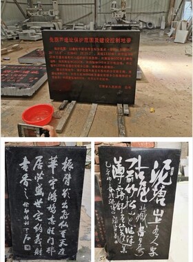 大理石刻字功德碑芳名榜奠基石
