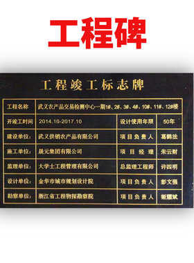 石碑刻字厂家直供全国包邮