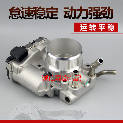 适配现代IX25i30起亚K2悦动朗动瑞纳1.41.6节气门总成35100-2B150 - 图0