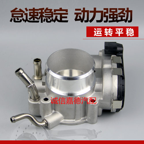 适配现代IX25i30起亚K2悦动朗动瑞纳1.41.6节气门总成35100-2B150 - 图1