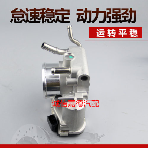 适配现代IX25i30起亚K2悦动朗动瑞纳1.41.6节气门总成35100-2B150 - 图2