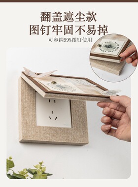 开关装饰贴插座美化边框墙面插座遮丑自定义灯贴开关防脏遮挡