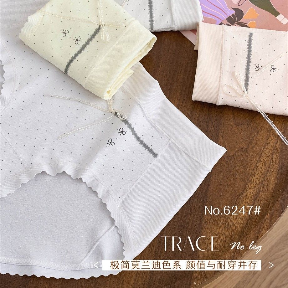 3条装舒雅茹6247新款纯色无痕莱赛尔棉舒适中腰内裤10A纯棉抑菌,淘宝优惠券,粉丝福利购,淘宝优惠卷