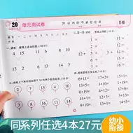算数速算课程 新人首单立减十元 21年9月 淘宝海外