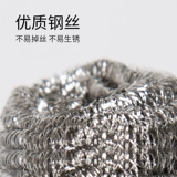 Miaojie Steel Ball Ball House Cleansing Ball не бросает шелковую кухню