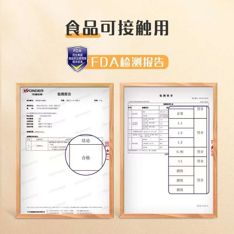 妙洁一次性保鲜膜套罩食品级家用保鲜袋专用带松紧口浴帽式的套碗 - 图3