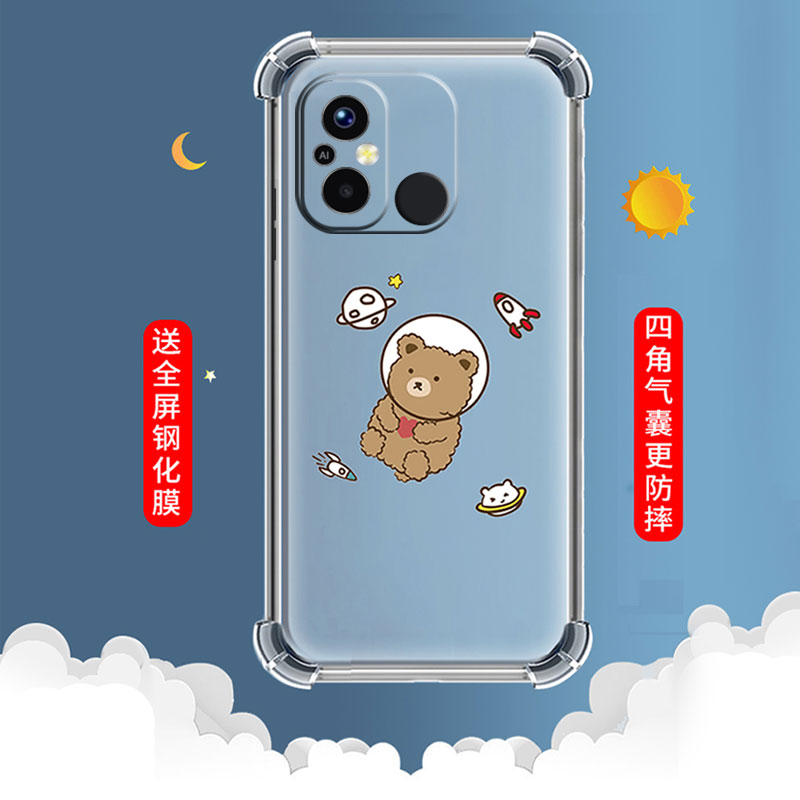 适用于小米redmi红米12C手机壳redmi12c保护套防摔全包软超薄情侣网红男液态硅胶女个性透明气囊四角动漫卡通-图1