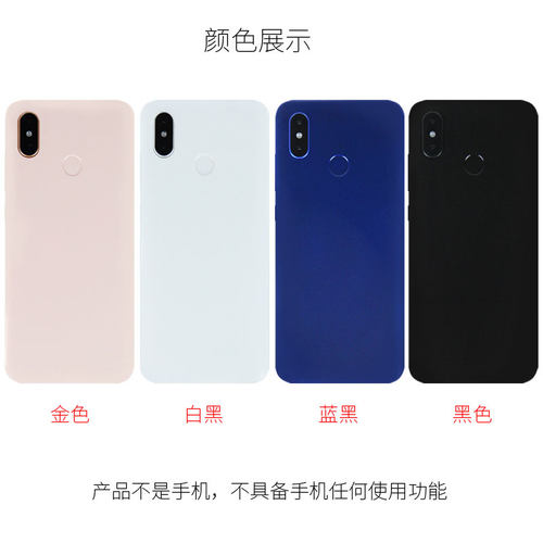 驰李适用于小米8玻璃屏机模型 小米play道具展示小米play可亮屏 仿真 - 图0