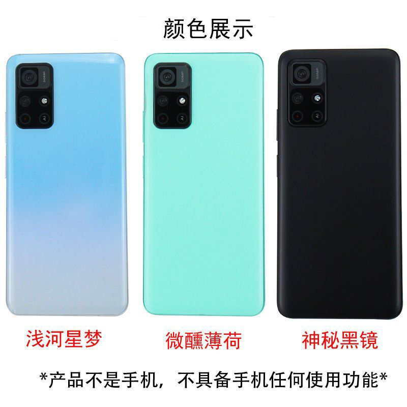 U&Q适用于Redmi Note11手机模型机 红米note11pro+机模展示可亮屏模型5G版 - 图0